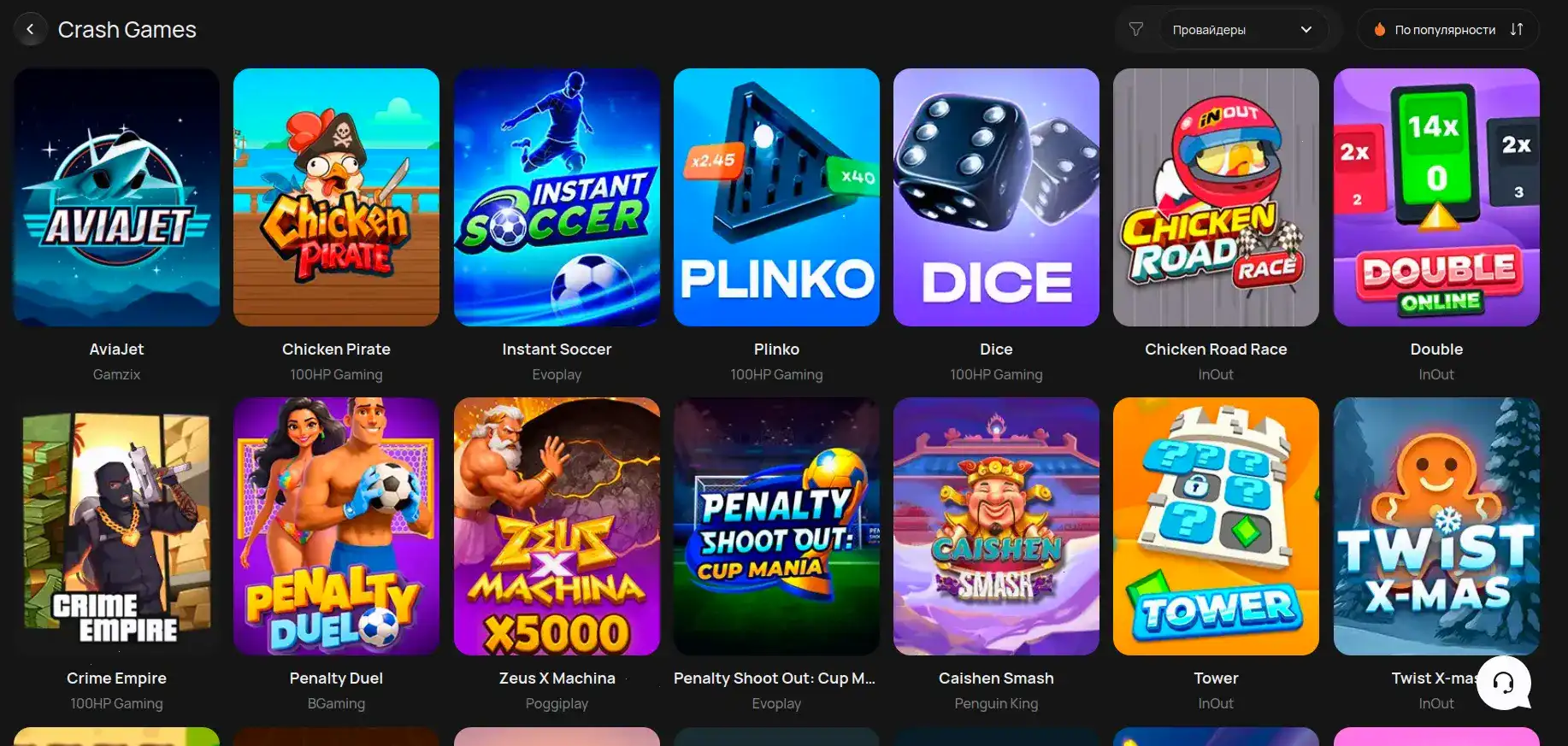 Мобильная версия Izzi casino на телефоне